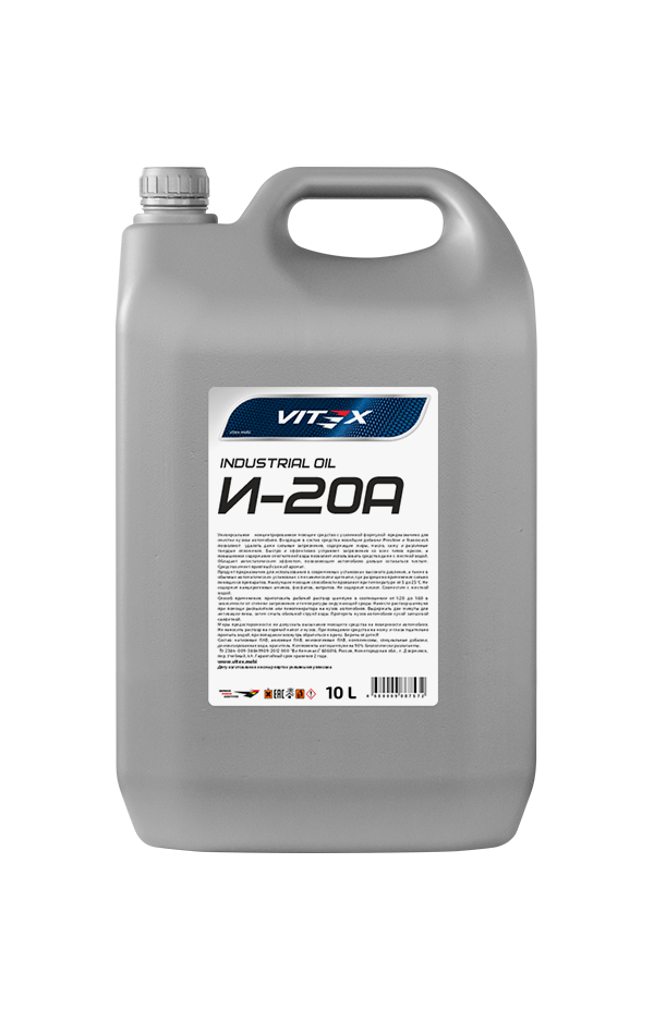 Масло индустриальное Vitex И-20А 10L
