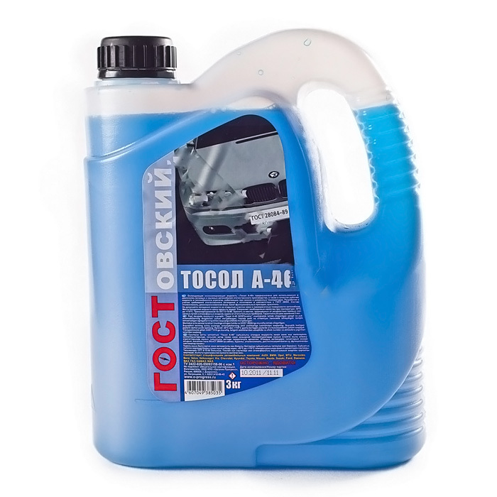 ТОСОЛ 