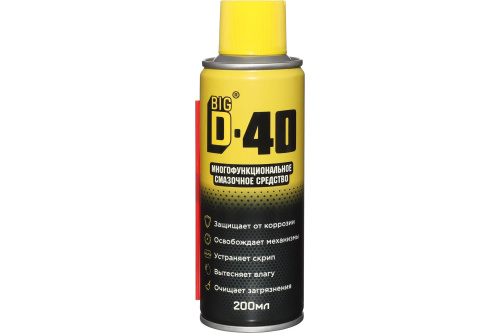 Смазка-спрей BIG D-40 (WD-40) 200 гр