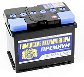 (СТАРАЯ КАРТОЧКА)АКБ 6СТ-64 L R+ Тюмень PREMIUM